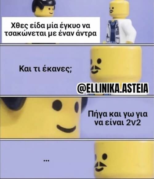 Υπερβολικά κακό ρε!