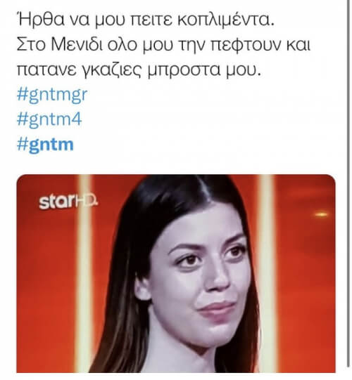 :) #gntmgr