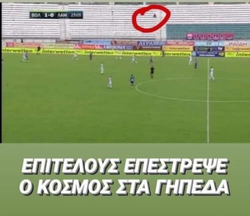 Όταν το δεις!