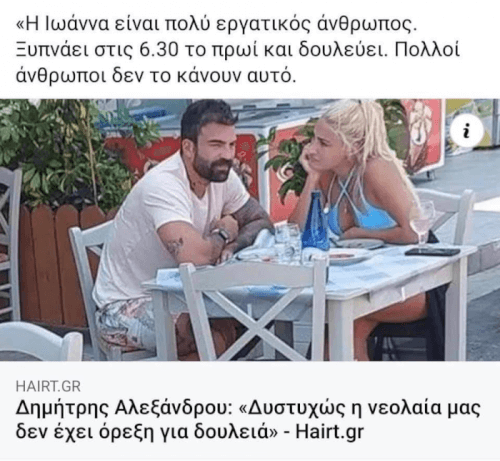 Αφήνω αυτό εδώ