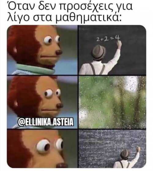 Ωνασου