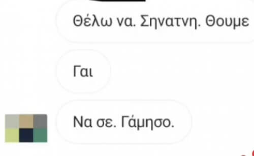 Καλά το πάει