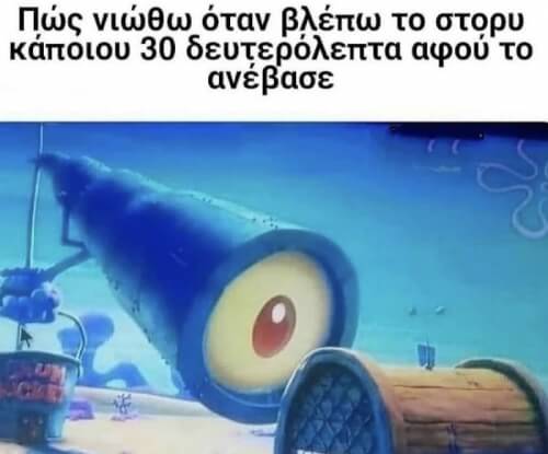 Καλημέρα!