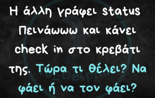 Χεχε