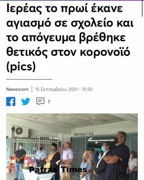 Καλά πήγε αυτό