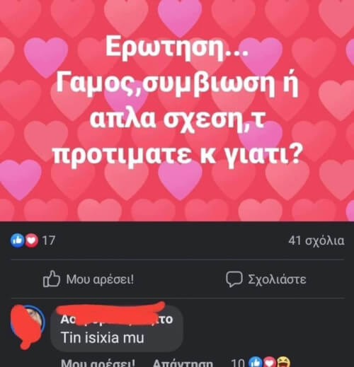 Απλά πράματα