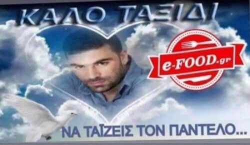 Κακοοο