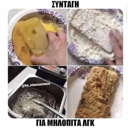 Κακό..