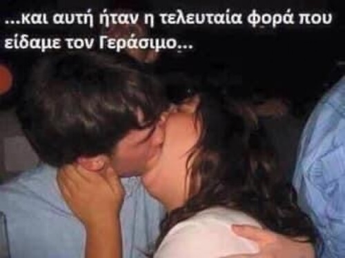 Κακοοο