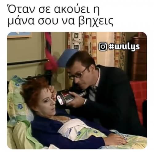 Η μανα 