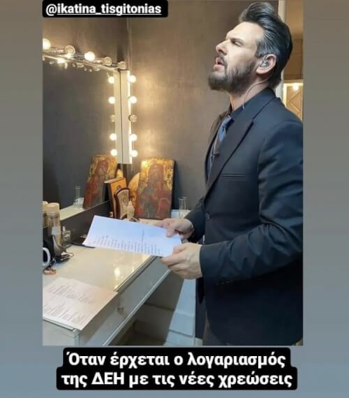 Όταν συμβεί αυτό