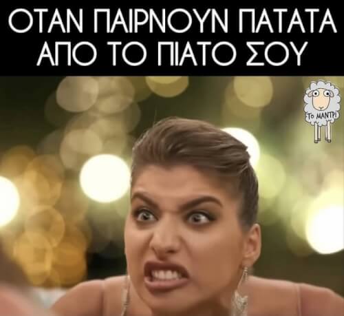 ΟΤΑΝ ΣΥΜΒΕΙ ΑΥΤΟ… #bachelorGR