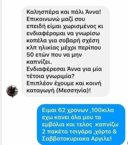 Λολ