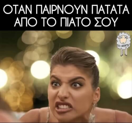 Άνετα