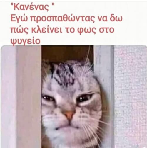 Χεχε