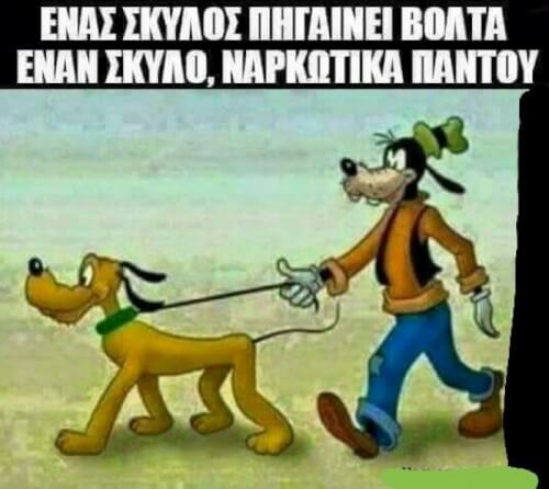 Γιατί όχι? :P