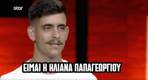 Κακό! #gntmgr