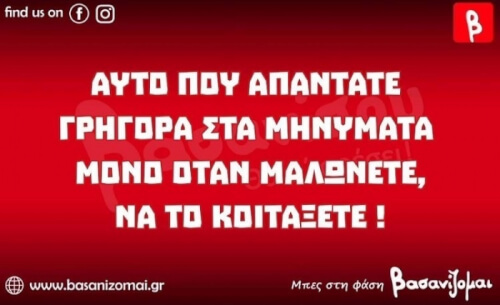 Πρέπει