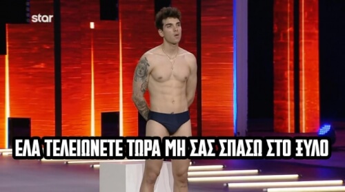 #gntmgr