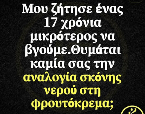 ΠΕΙΤΕ