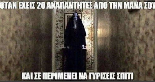 Ωνασου