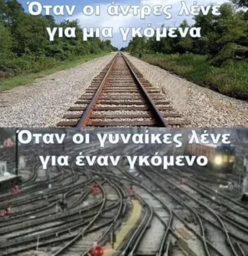 Ισχύει