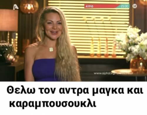 Χεχ