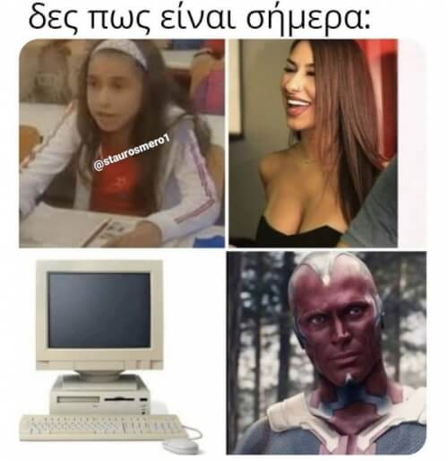 Τέλειο