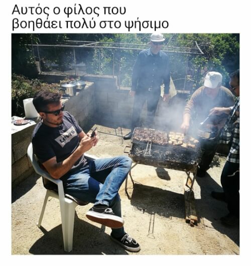 Ταγκςςς