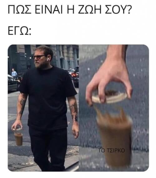 Η ΖΩΗ ΜΟΥ ΟΛΗ