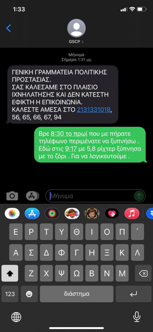 ΝΑ ΜΑΣΤΕ ΛΙΓΟ ΛΟΓΙΚΟΙ