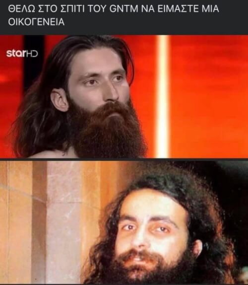 #gntmgr