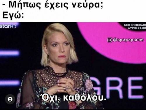 ΟΛΑ ΚΑΛΑ