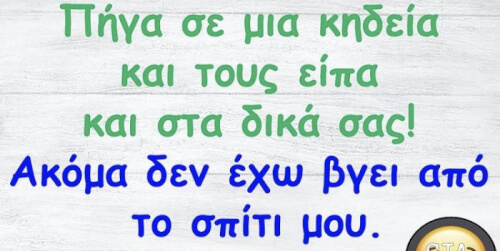 Αυτή είμαι