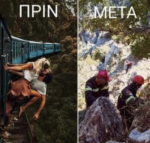 Κακό χαχαχ