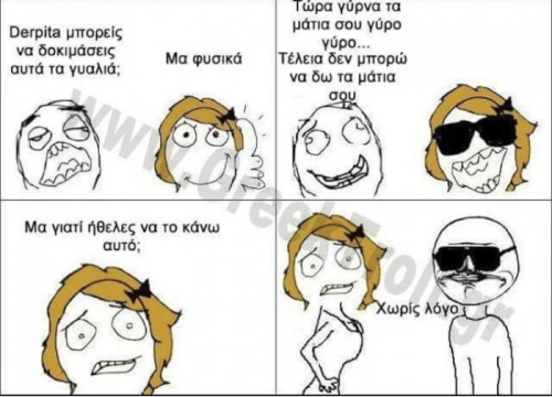 Καείτε