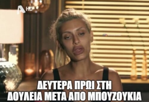 #gntmgr