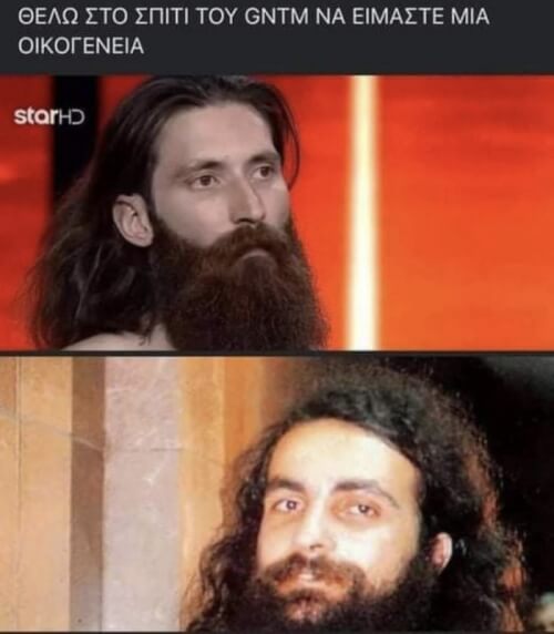 Κλάμα #gntmgr