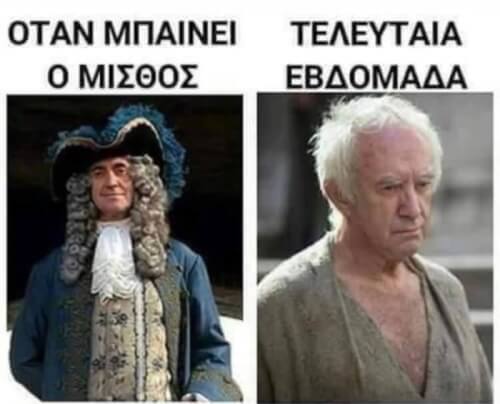 Ταύτιση