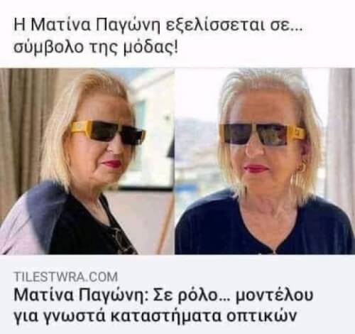 Απλά το πετάω εδώ