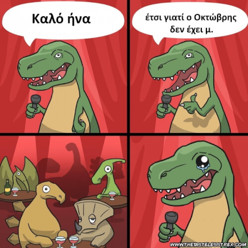 ΣΟΡΙ