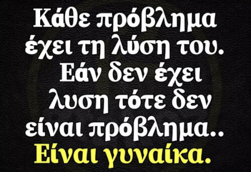 Απλά πράματα