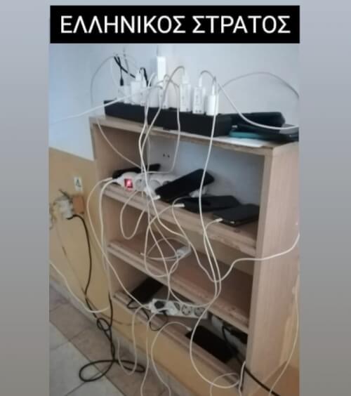 Ισχύει!