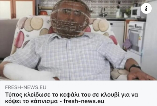 Αφήνω αυτό εδώ