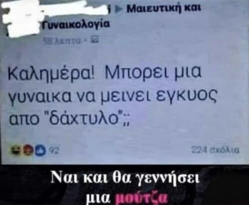 Κλάμα