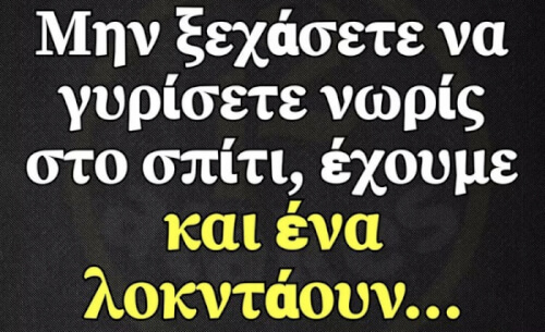 Φακ δεμ