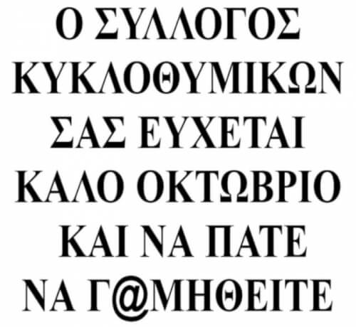 Αυτό