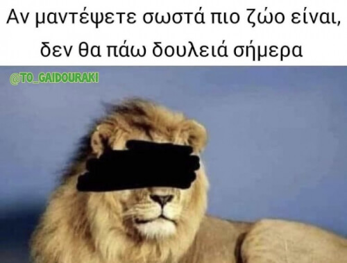 Μπορείτε;;