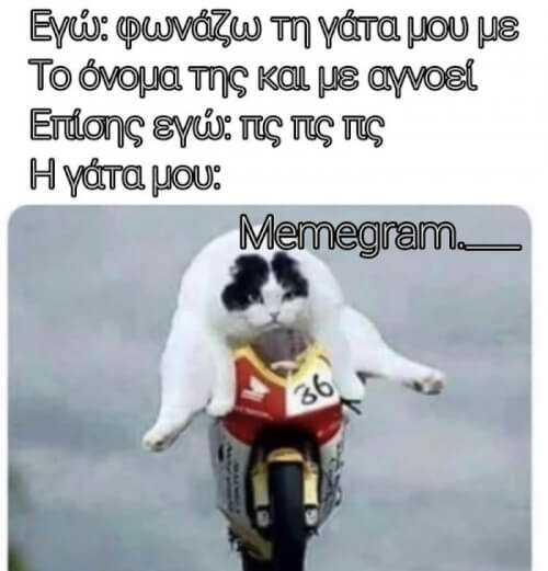 Γιατίιι