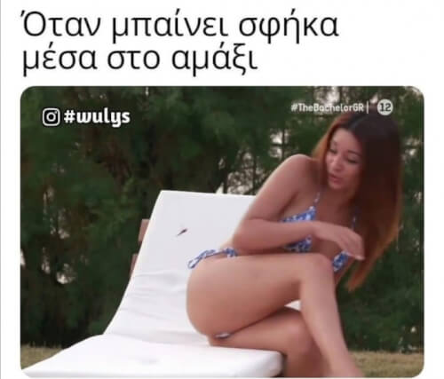 Καπως ετσι..